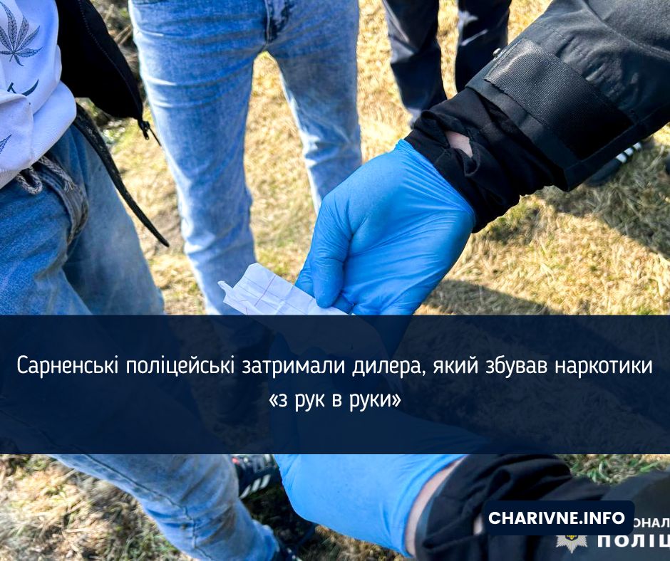 Фото ілюстративне