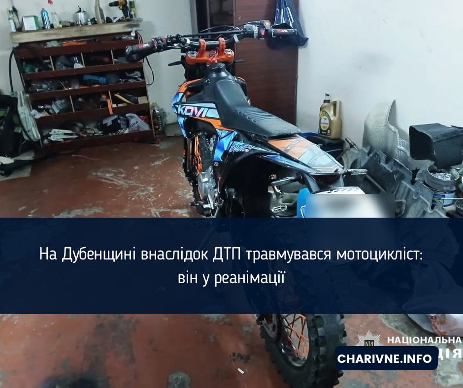 Фото ілюстративне
