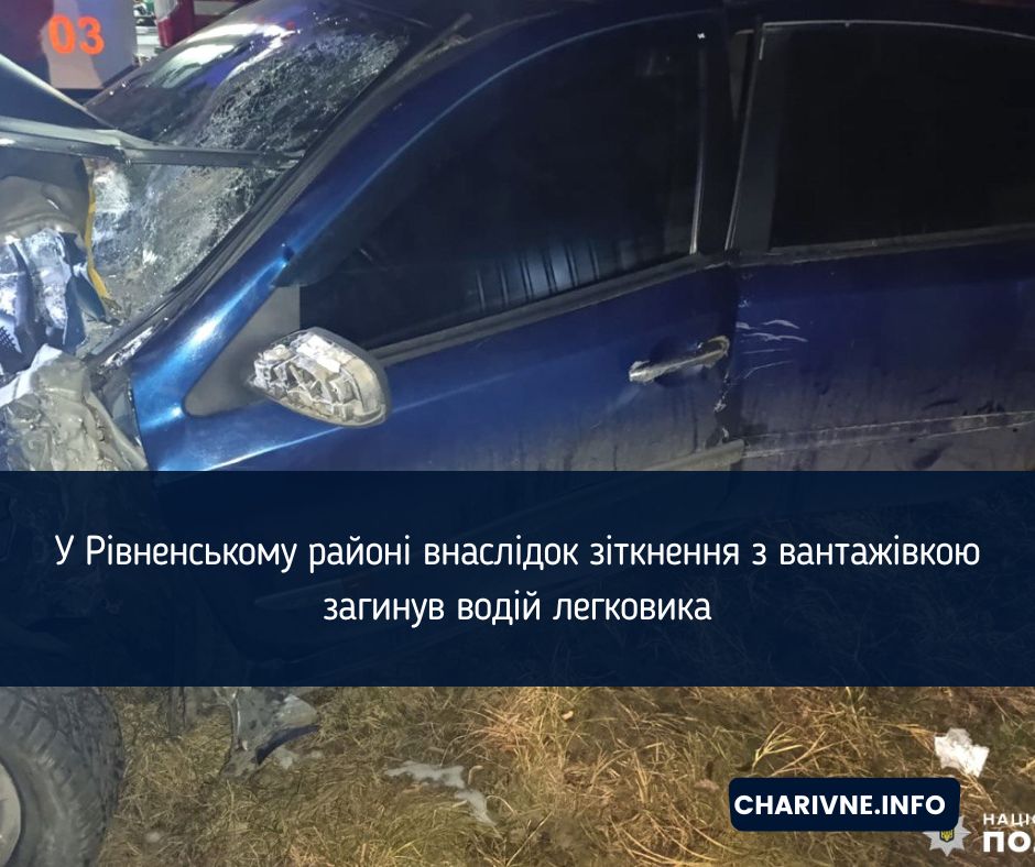 Фото ілюстративне