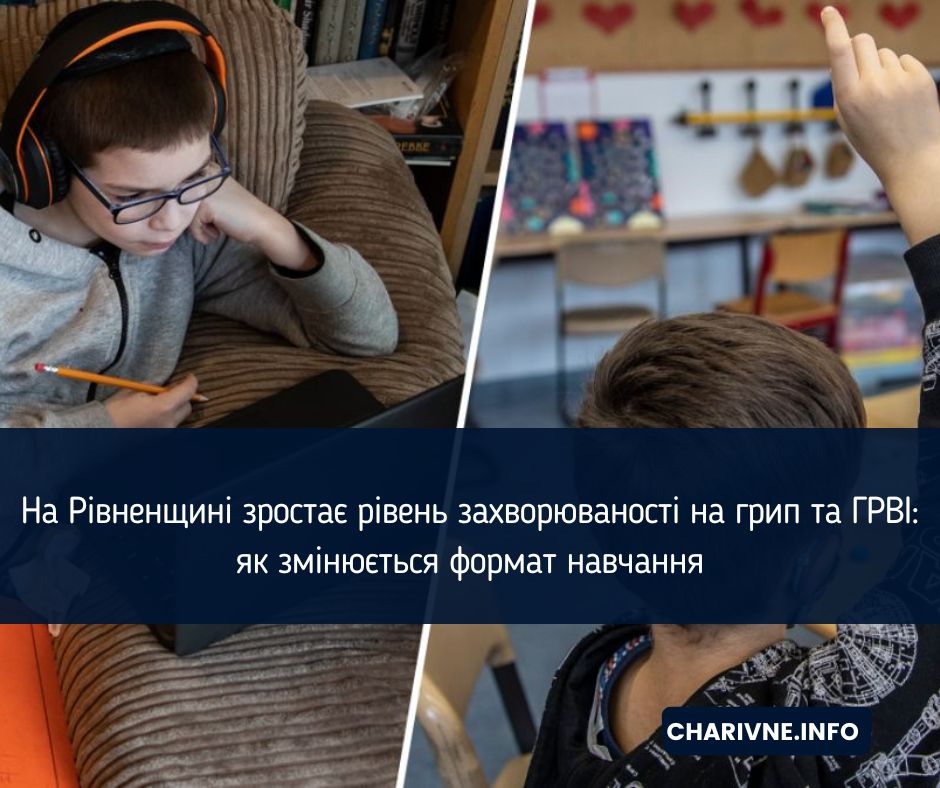 Фото ілюстративне