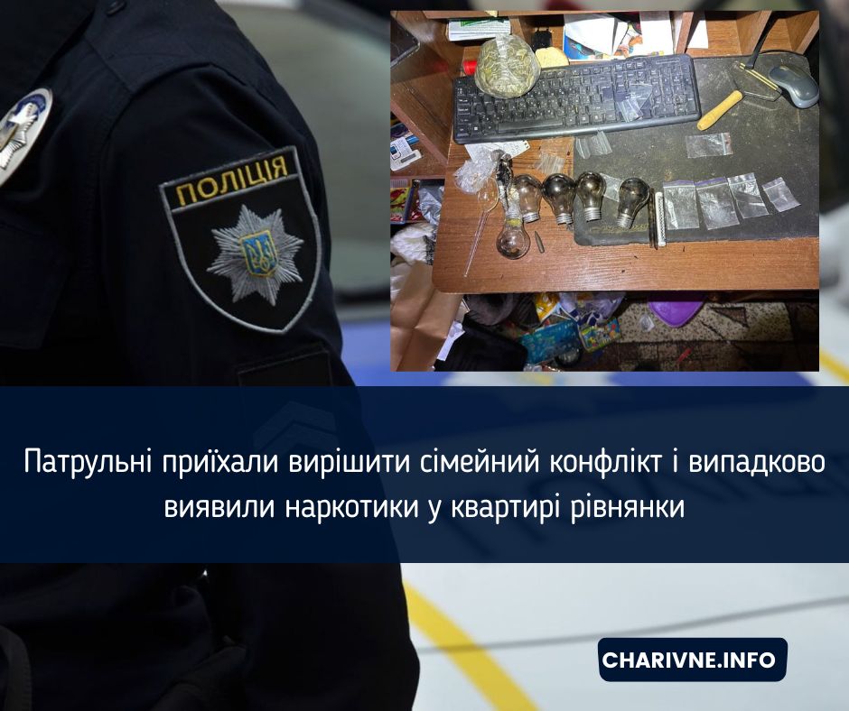 Фото ілюстративне