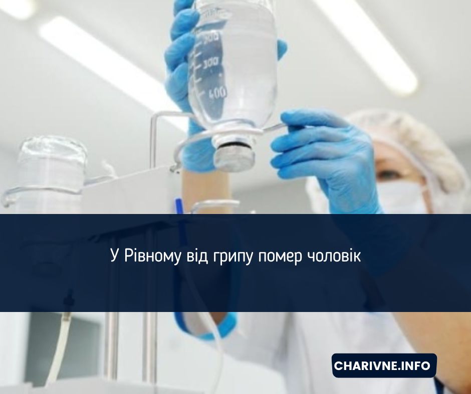 Фото ілюстративне