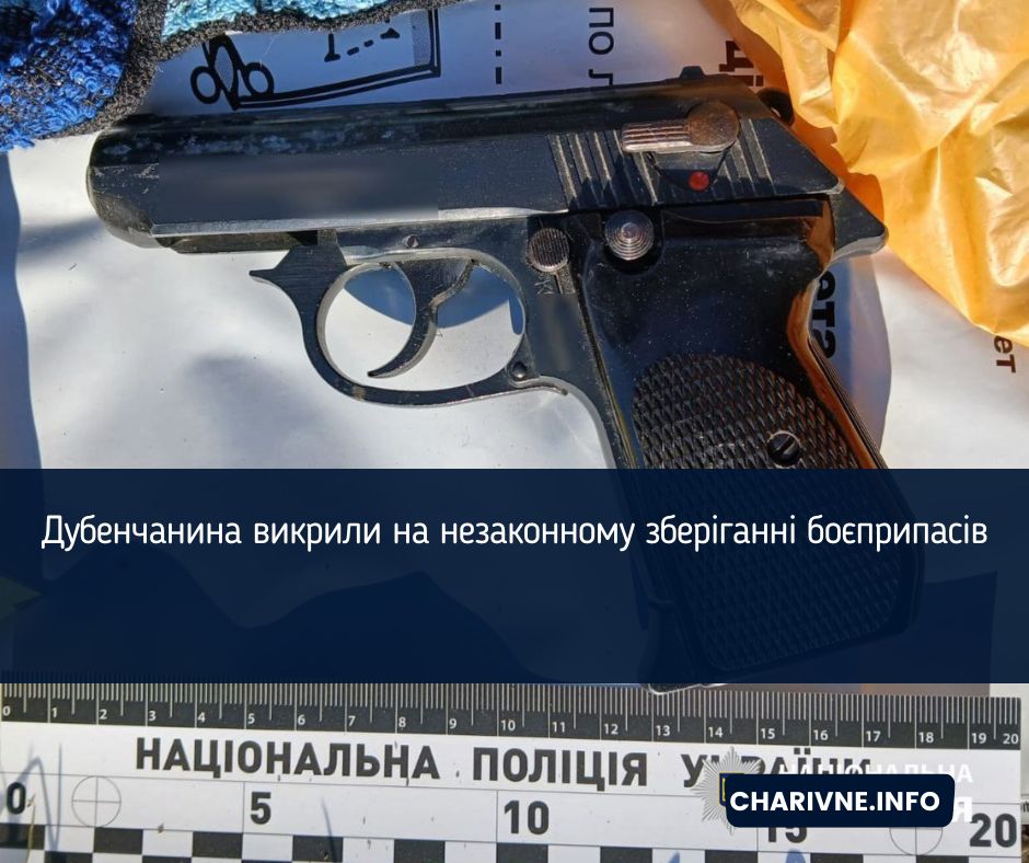 Фото ілюстративне