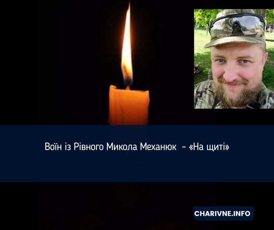 Фото ілюстративне