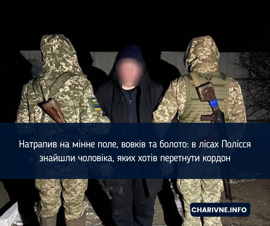 Фото ілюстративне