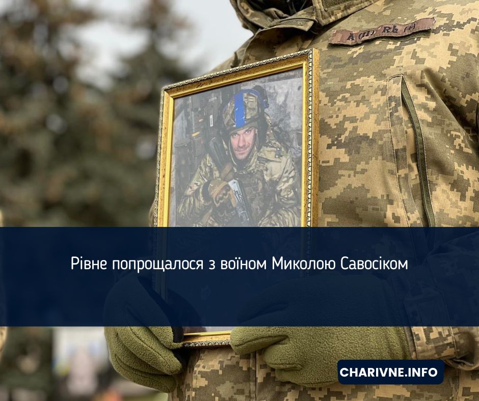 Фото ілюстративне