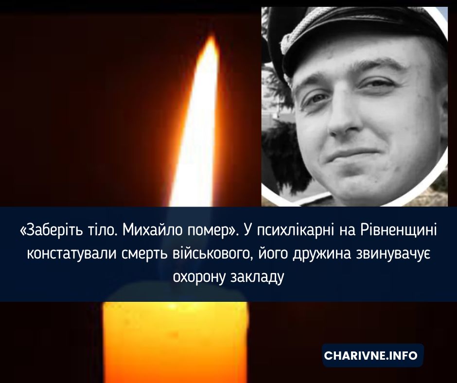 Фото ілюстративне