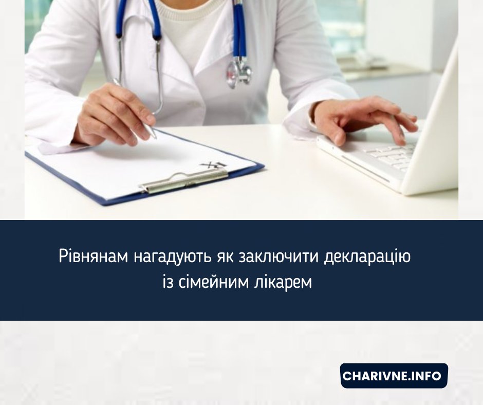 Фото ілюстративне