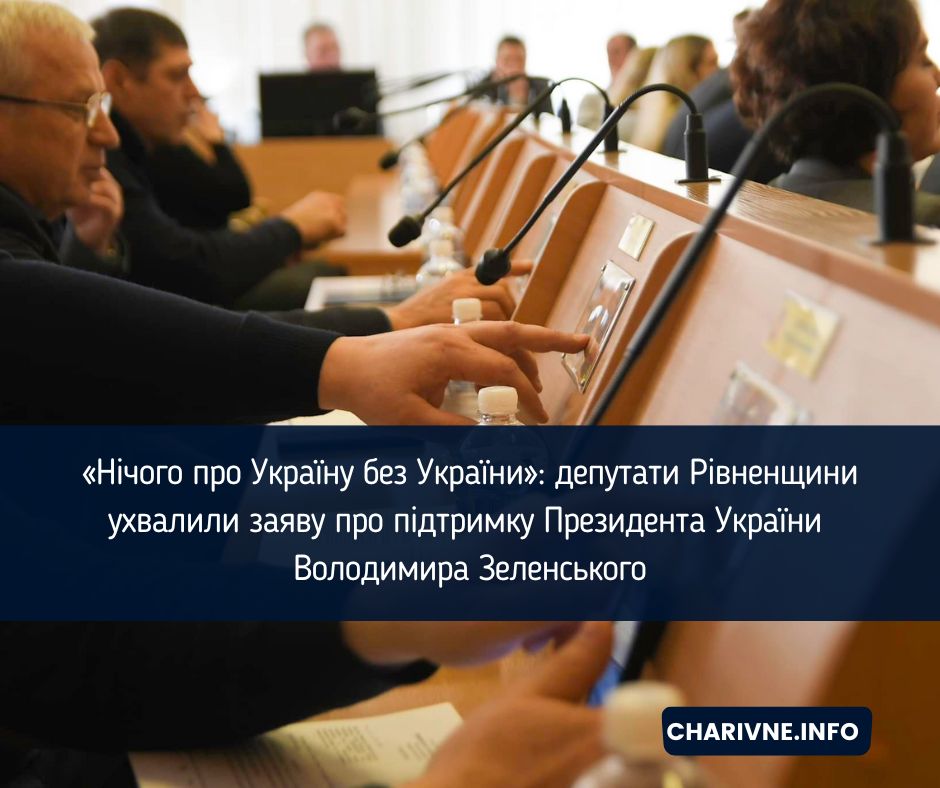 Фото ілюстративне