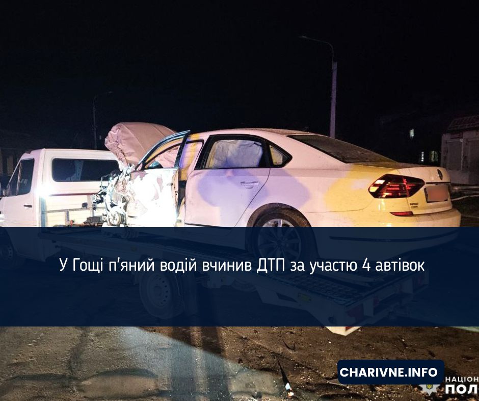 Фото ілюстративне