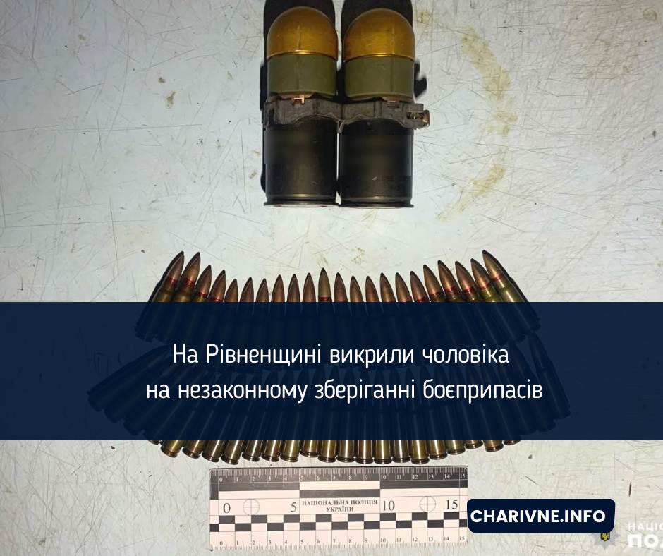 Фото ілюстративне
