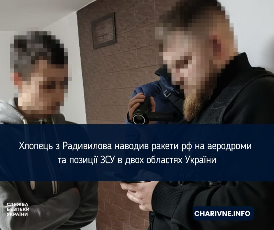 Фото ілюстративне