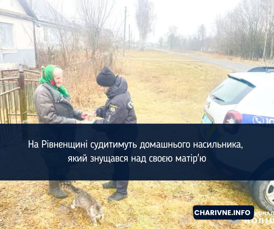 Фото ілюстративне
