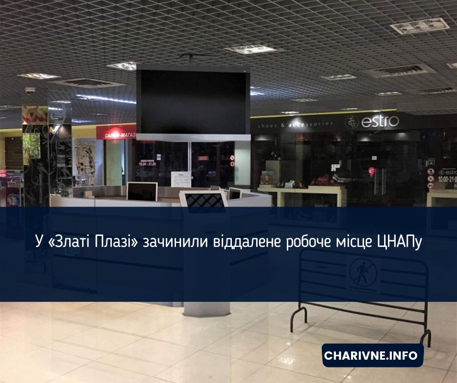 Фото ілюстративне