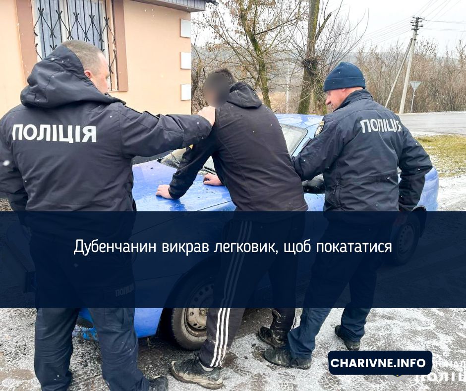 Фото ілюстративне