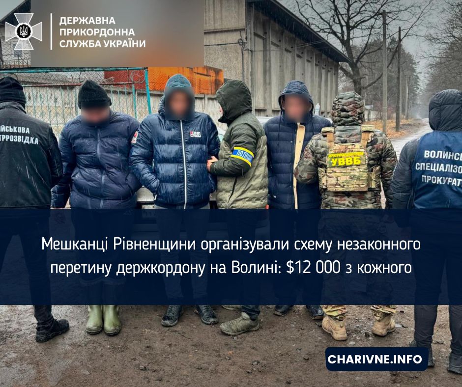 Фото ілюстративне