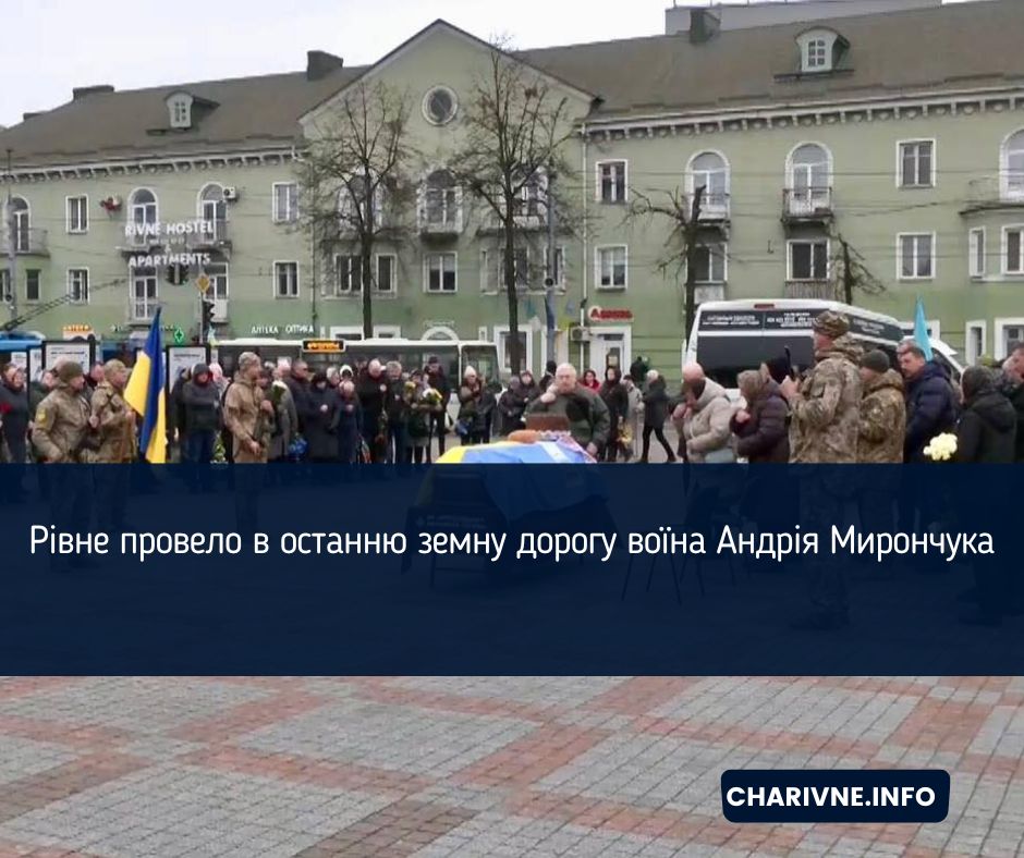 Фото ілюстративне