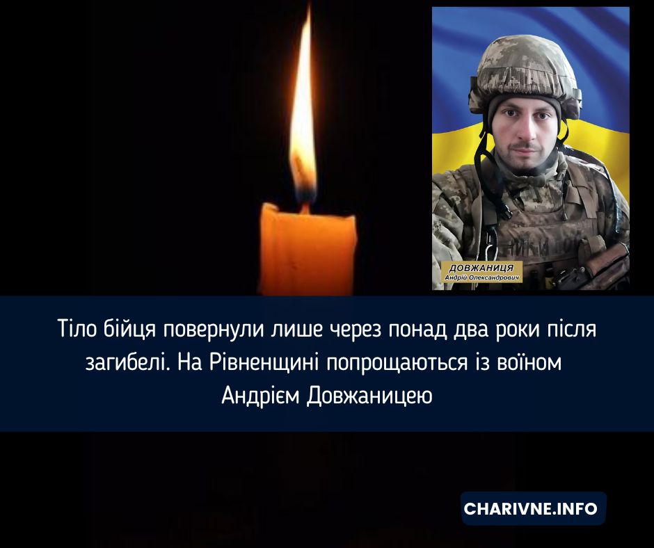 Фото ілюстративне