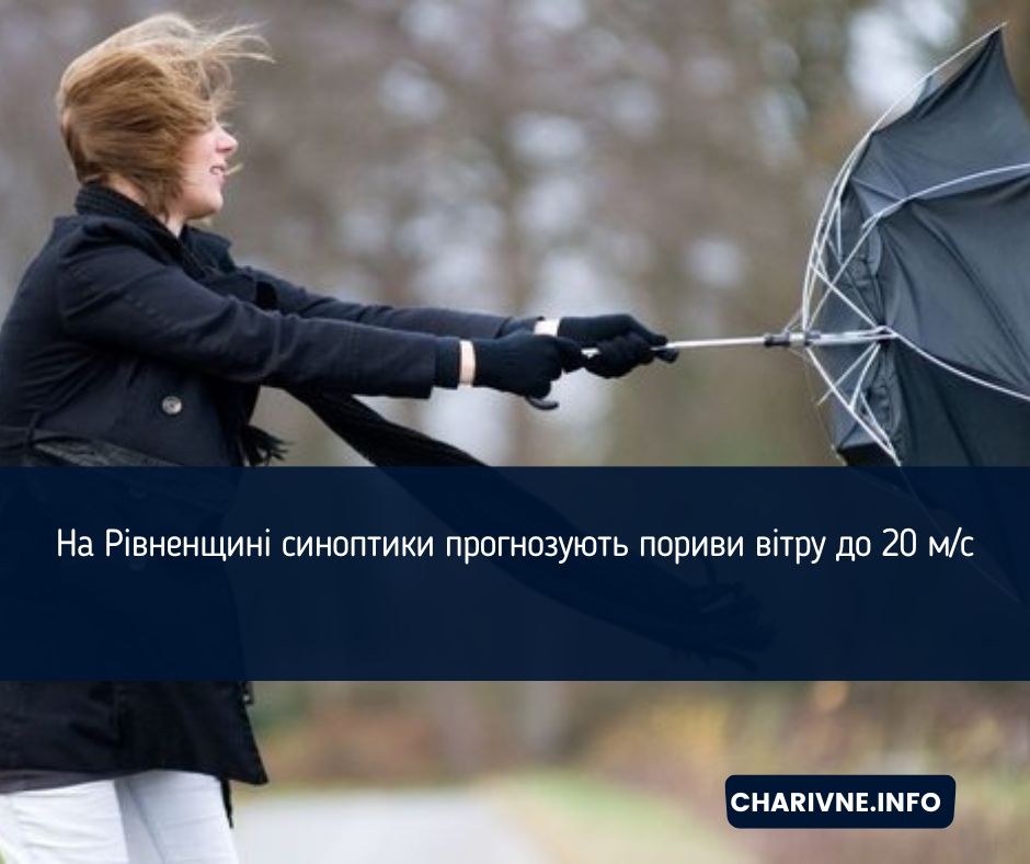 Фото ілюстративне