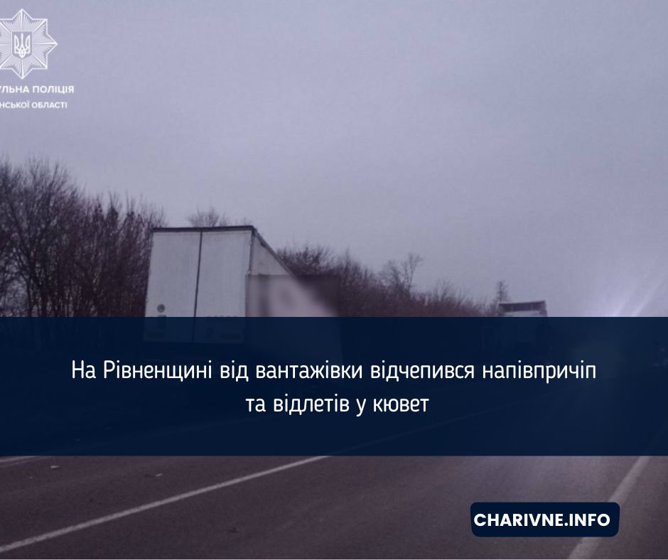 Фото ілюстративне