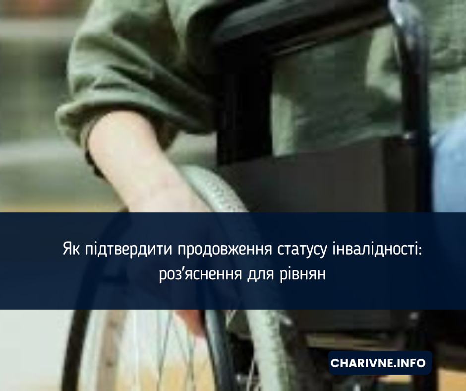 Фото ілюстративне