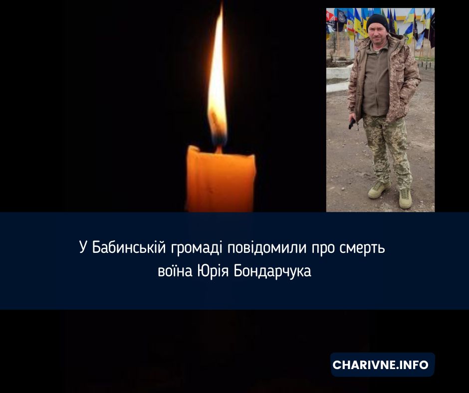 Фото ілюстративне