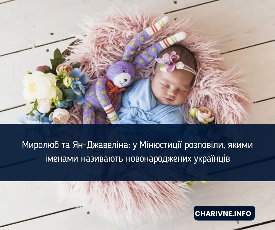 Фото ілюстративне