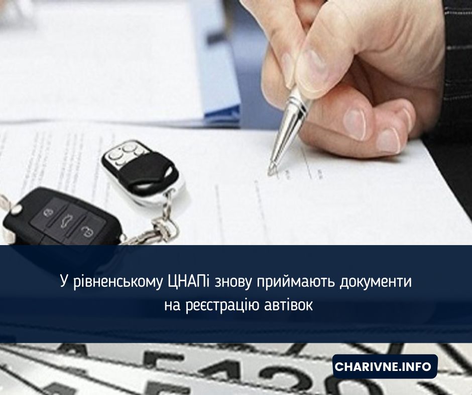 Фото ілюстративне
