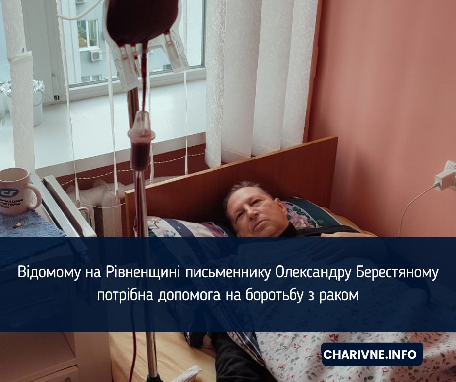 Фото ілюстративне