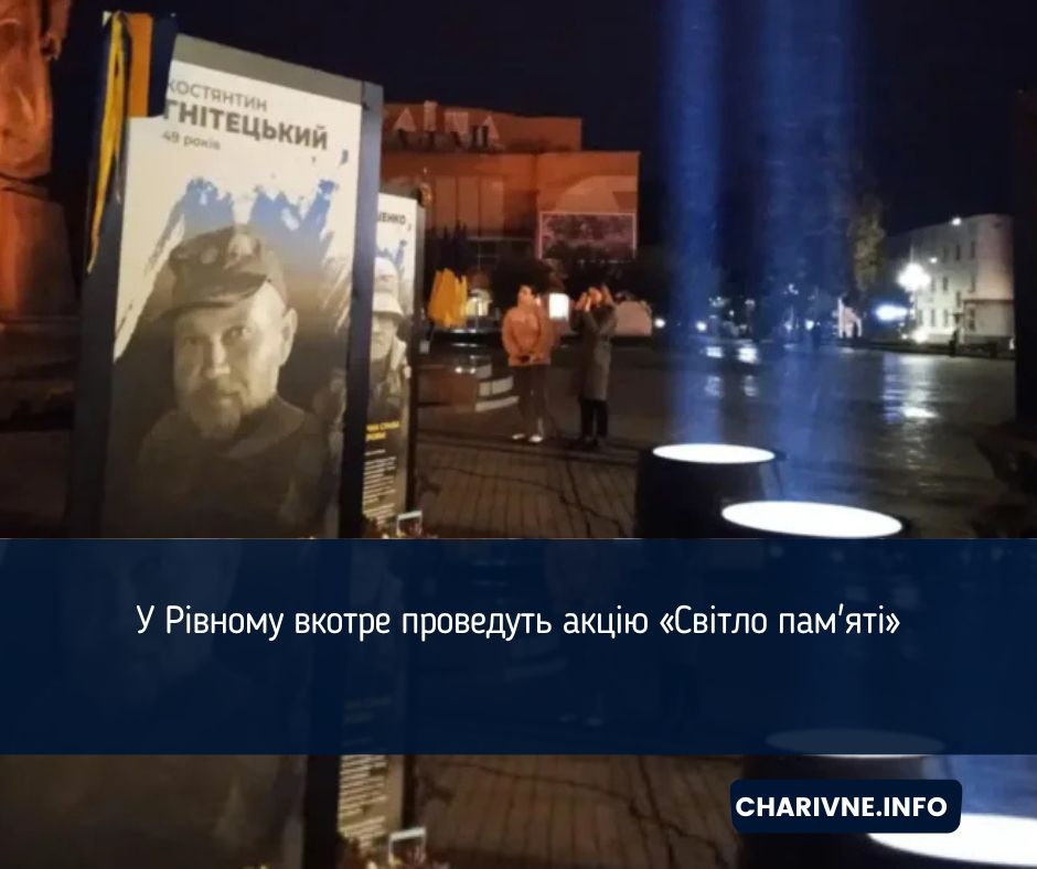 Фото ілюстративне