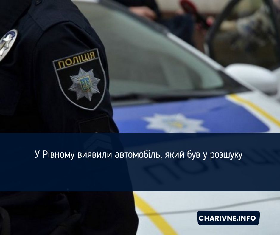 Фото ілюстративне