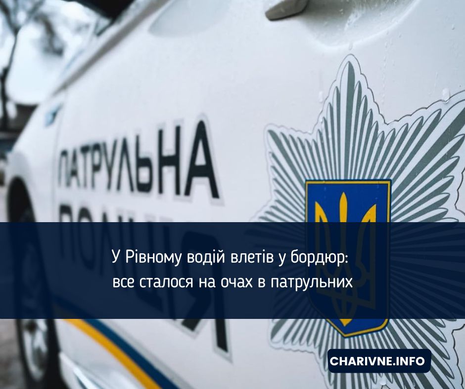 Фото ілюстративне