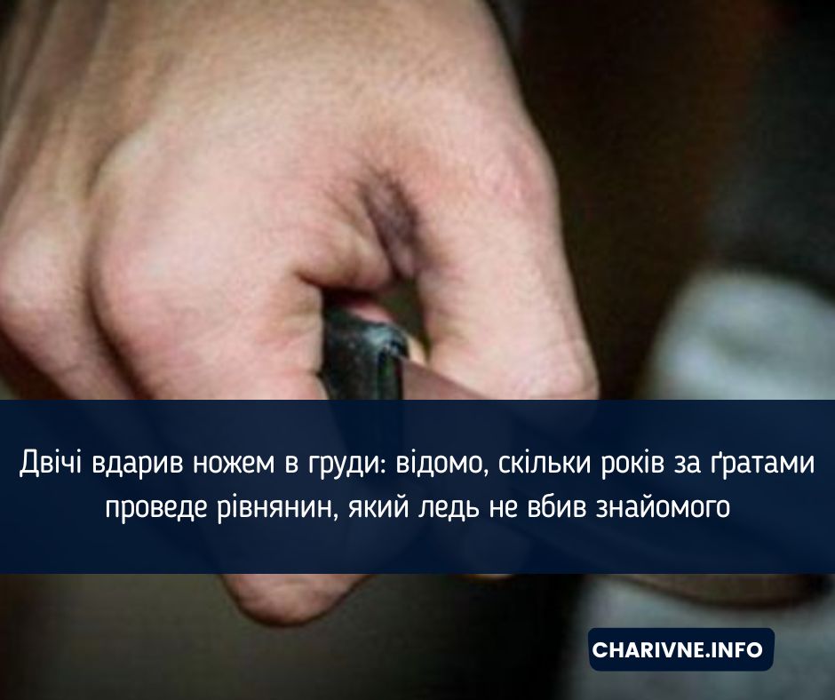 Фото ілюстративне