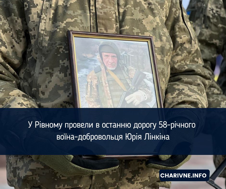 Фото ілюстративне
