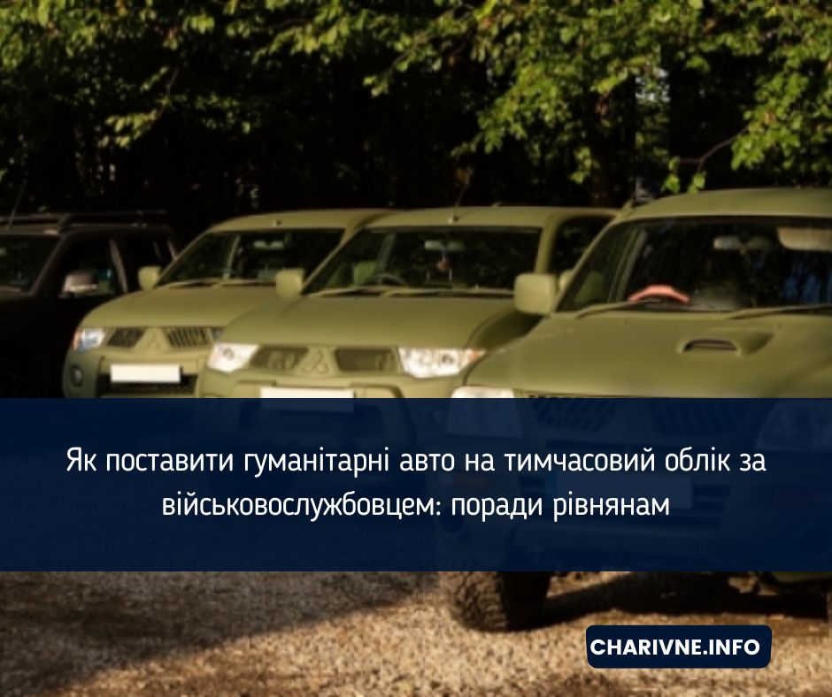 Фото ілюстративне