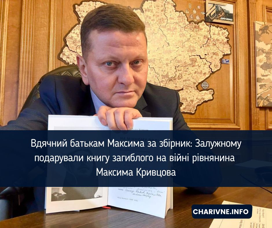 Фото ілюстративне