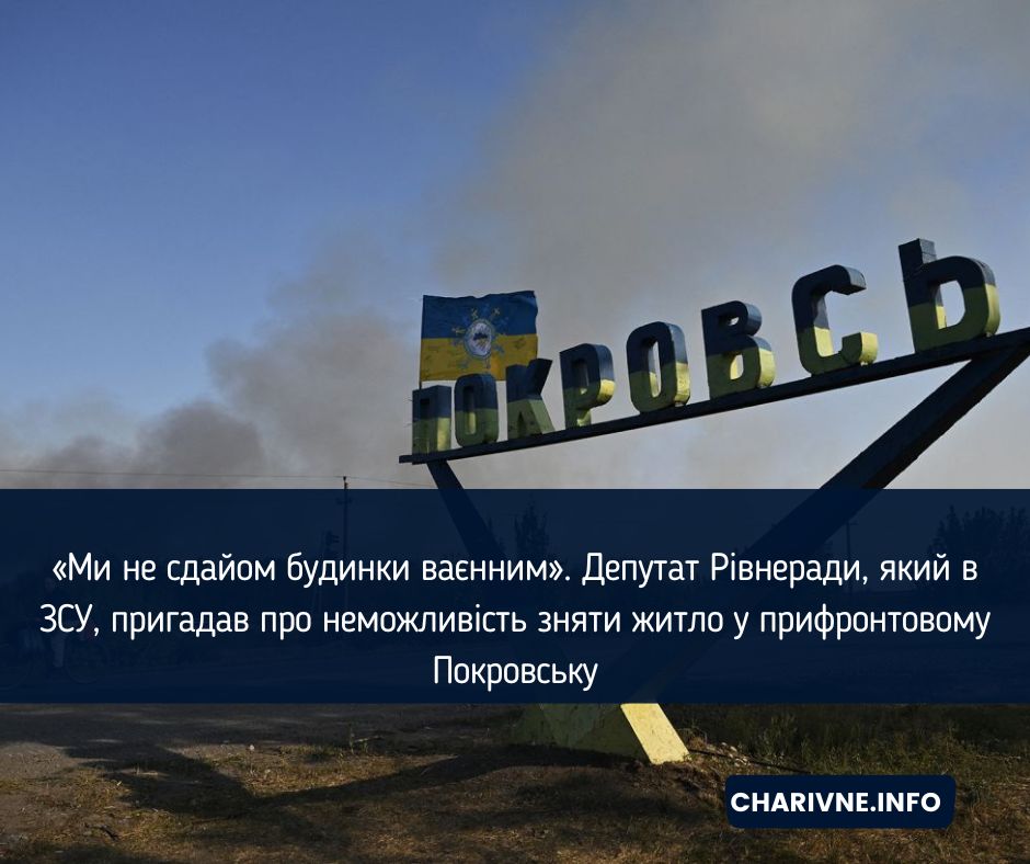 Фото ілюстративне
