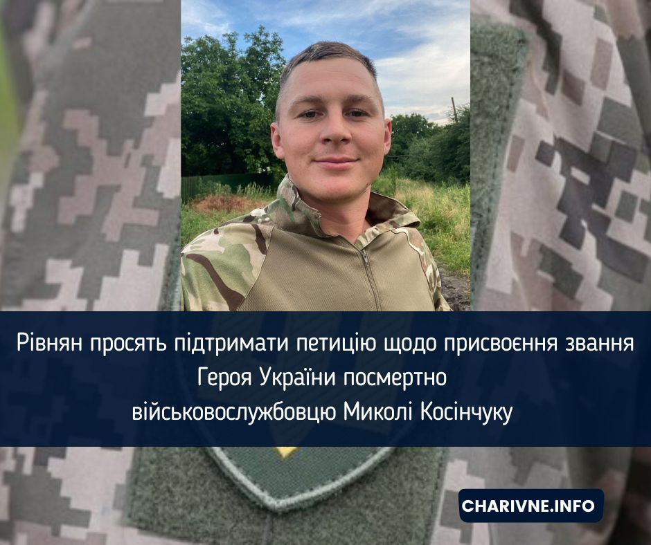 Фото ілюстративне