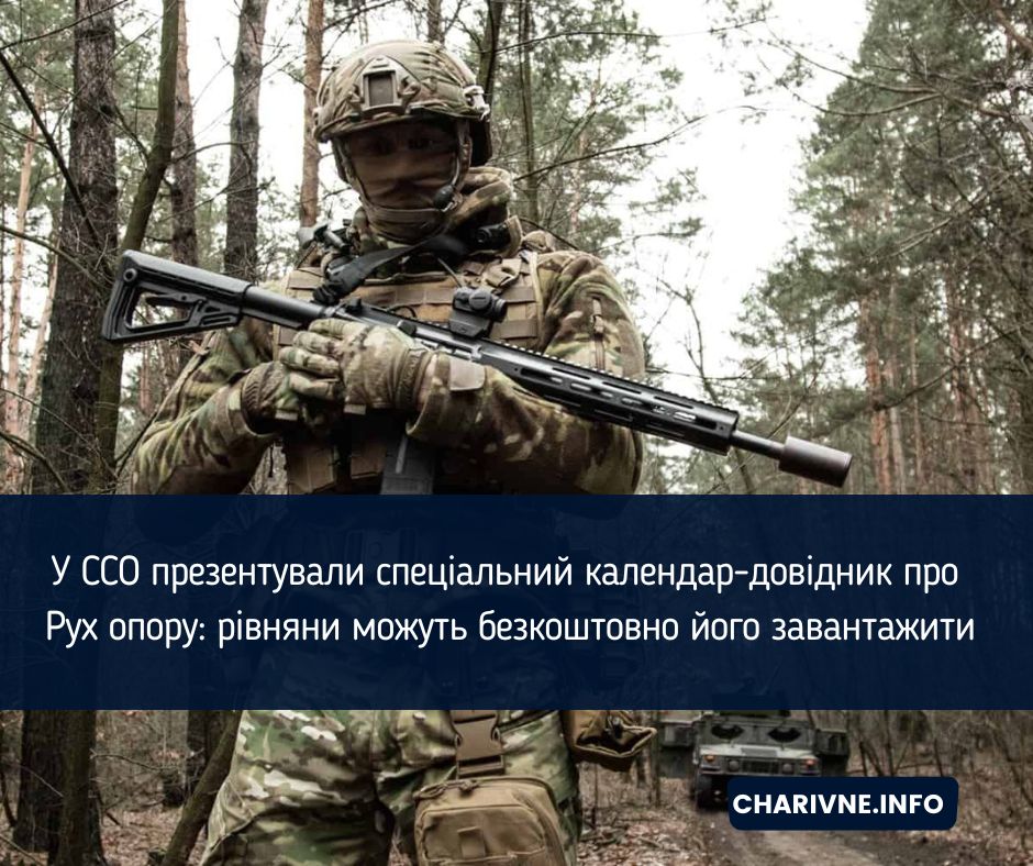 Фото ілюстративне