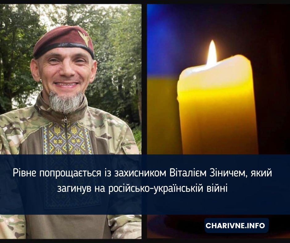 Фото ілюстративне