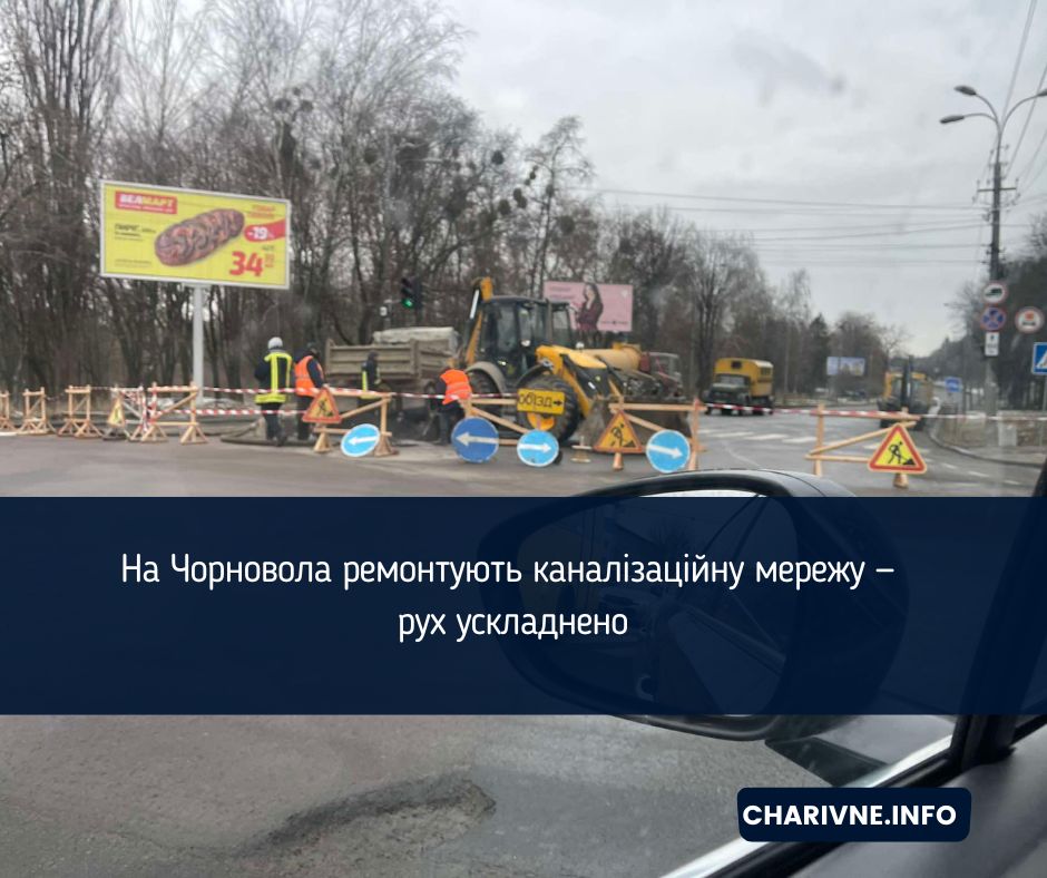 Фото ілюстративне