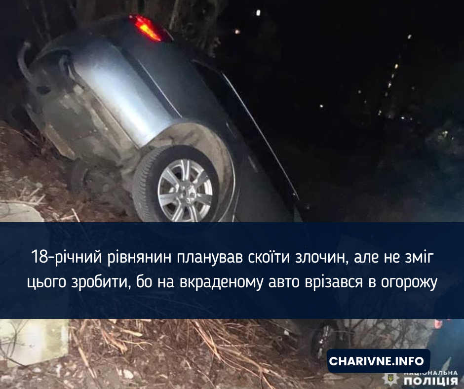 Фото ілюстративне