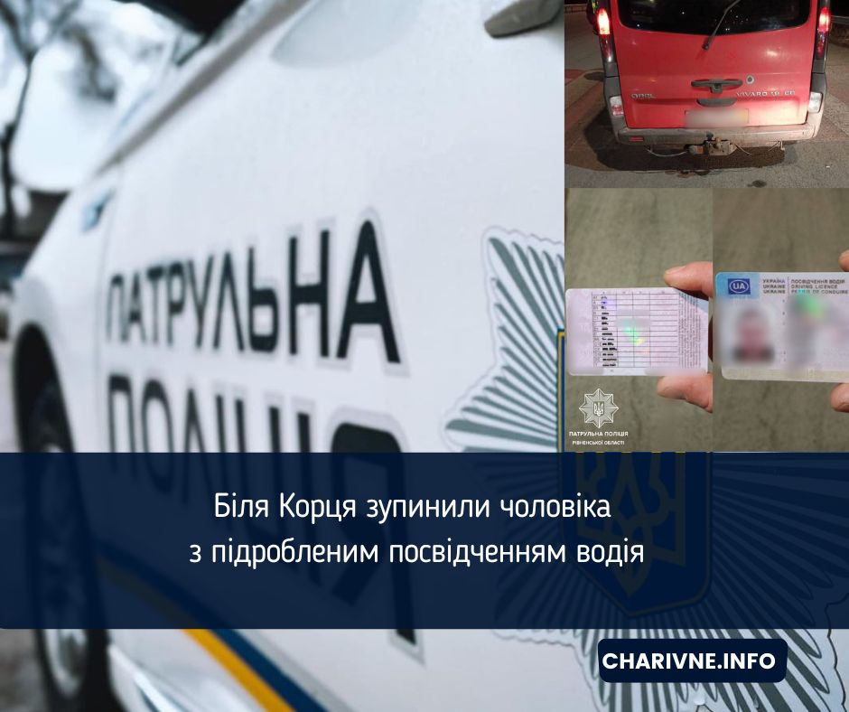 Фото ілюстративне