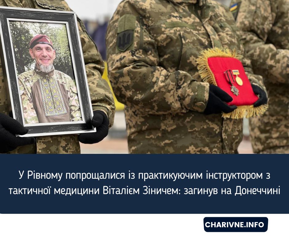 Фото ілюстративне