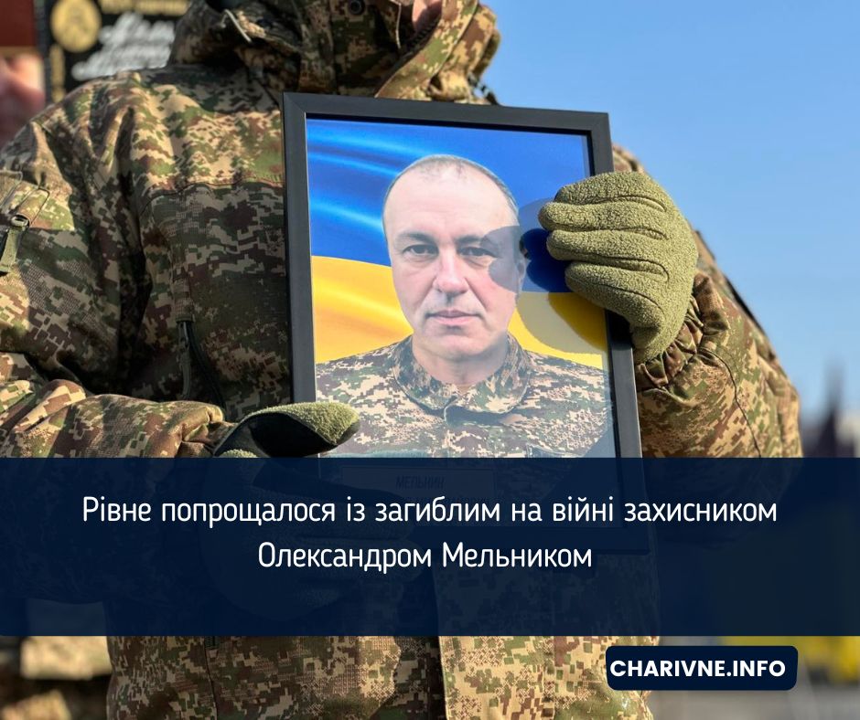 Фото ілюстративне