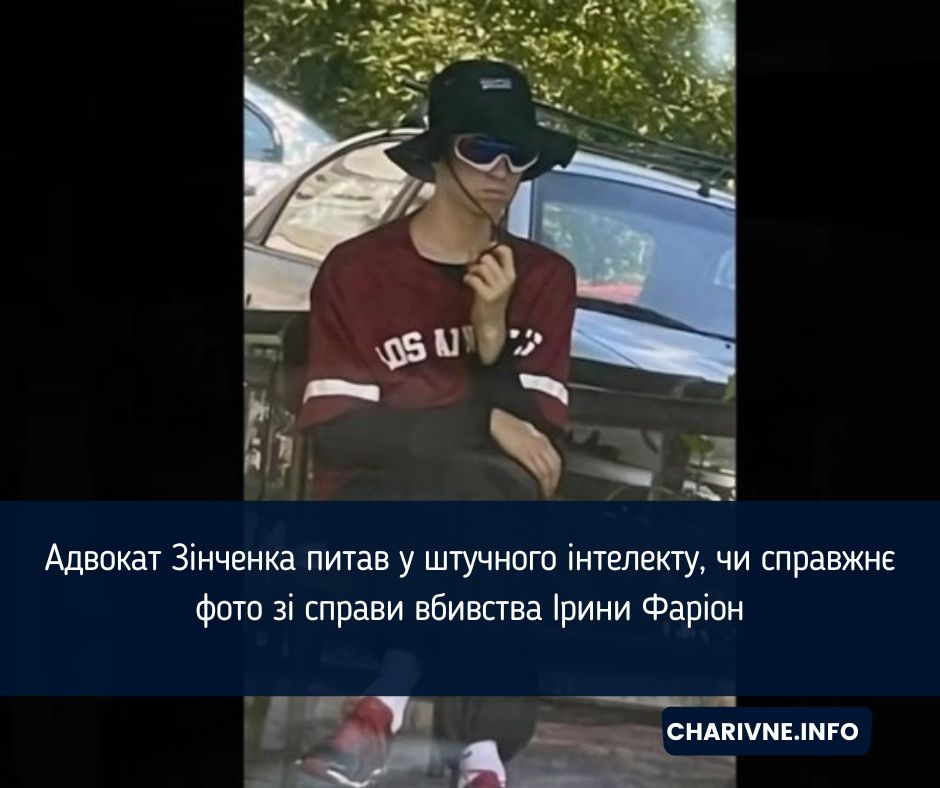 Фото ілюстративне