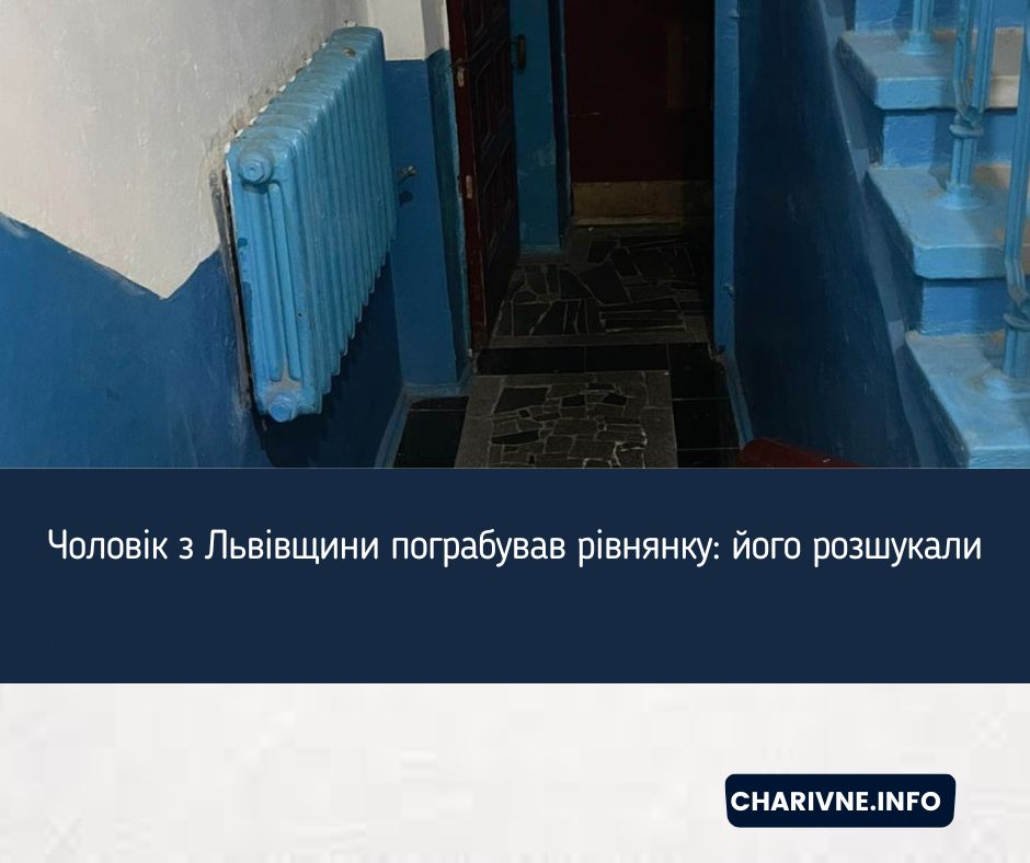 Фото ілюстративне