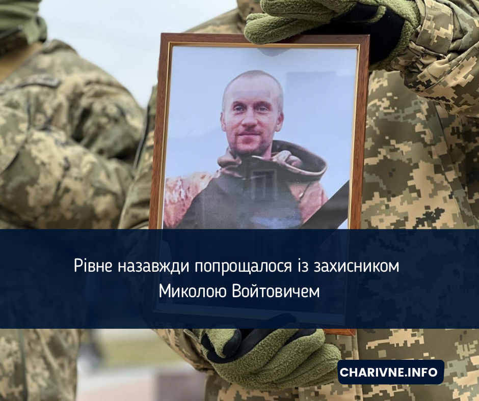 Фото ілюстративне
