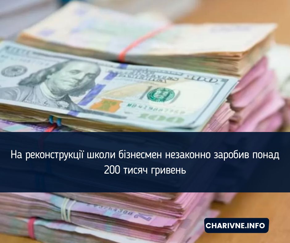 Фото ілюстративне