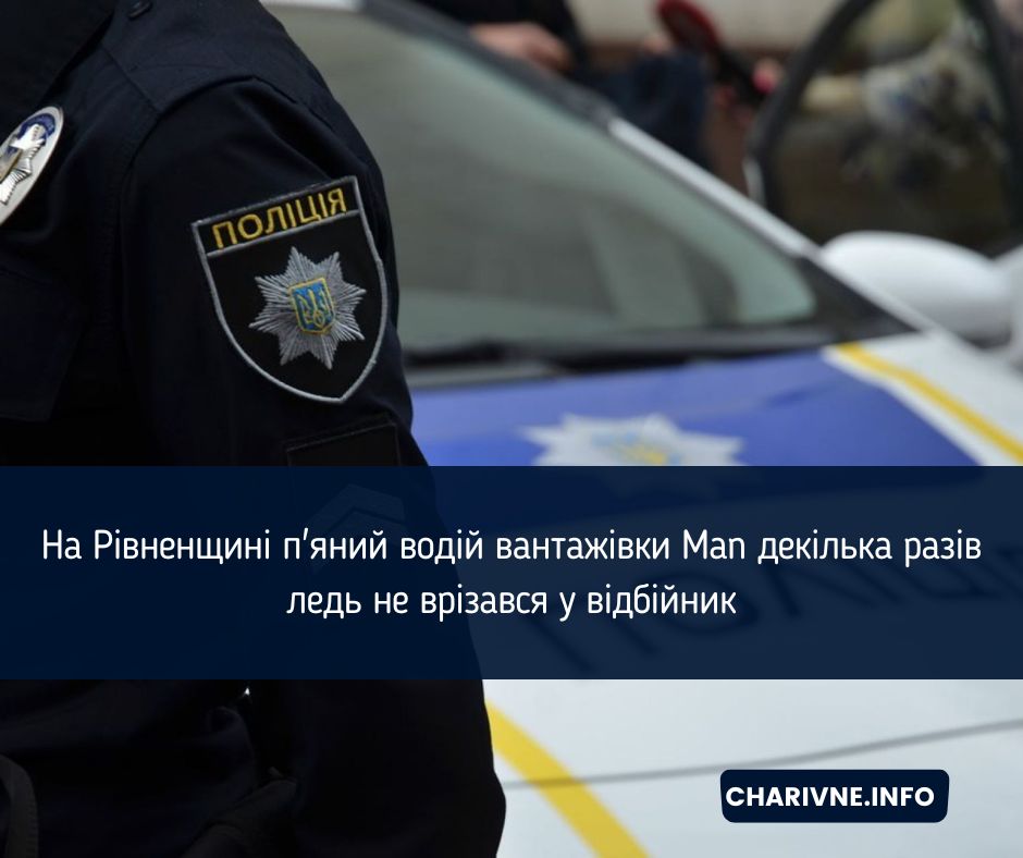 Фото ілюстративне